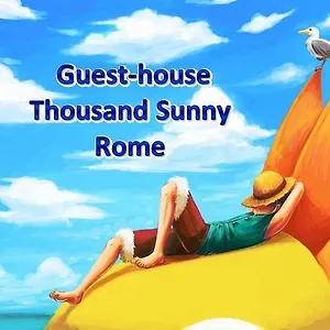 Thousand Sunny Рим